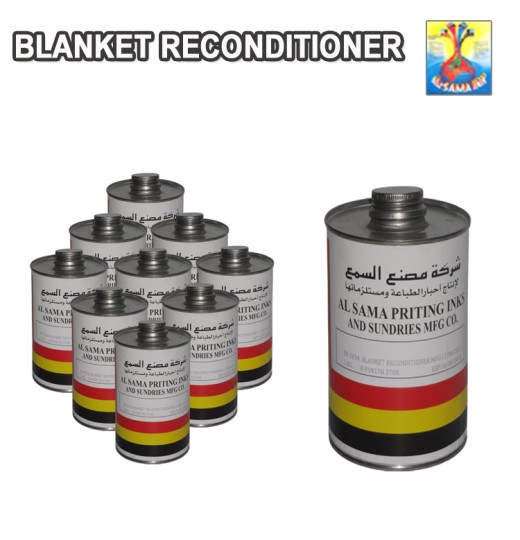 Blanket Reconditioner – (Cleaning solution to Old & Worn out printing blanket)